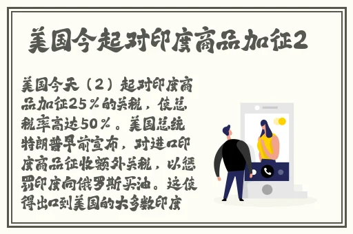 粉色苏州晶体abb安装